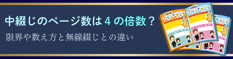 ���֤��Υڡ������ϣ����ܿ����³����������̵���֤��Ȥΰ㤤