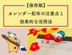 ����¸�ǡۥ����������ۤ��������ȸ���Ū�ʳ���ˡ