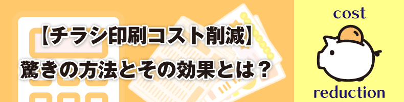 �ڥ��饷���������Ⱥ︺�۶ä�����ˡ�Ȥ��θ��̤Ȥϡ�