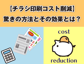 �ڥ��饷���������Ⱥ︺�۶ä�����ˡ�Ȥ��θ��̤Ȥϡ�