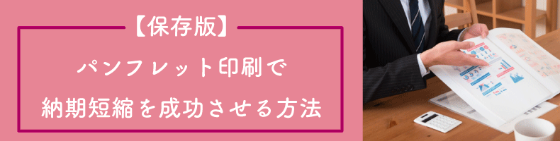 ����¸�ǡۥѥ�ե�åȰ�����Ǽ��û�̤�������������ˡ