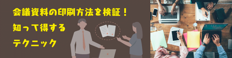 ��Ļ����ΰ�����ˡ�򸡾ڡ��Τä�������ƥ��˥å�