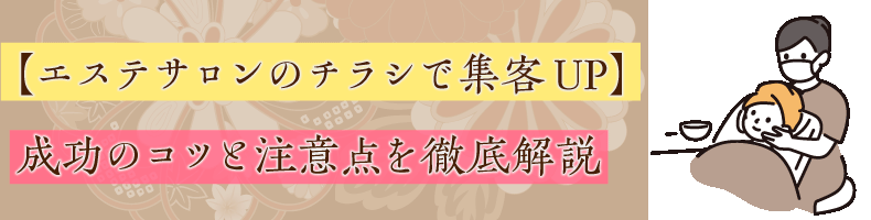 �ڥ����ƥ�����Υ��饷�ǽ���UP�������Υ��Ĥ���������Ű�����