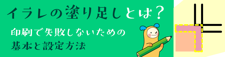 �������ɤ�­���Ȥϡ������Ǽ��Ԥ��ʤ�����δ��ܤ�������ˡ