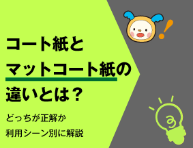 次の記事