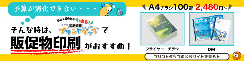¥ʪʪ