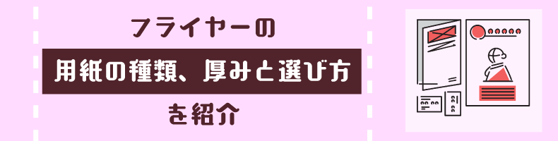 ե饤䡼ѻμࡦߤҲ