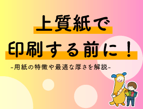 前の記事