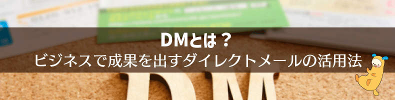 コラム54