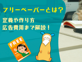前の記事