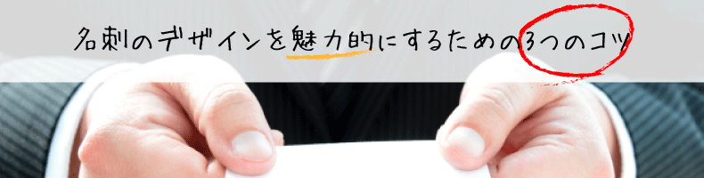 ̾»É¤Î¥Ç¥¶¥¤¥ó¤òÌ¥ÎÏŪ¤Ë¤¹¤ë¤¿¤á¤Î3¤Ä¤Î¥³¥Ä