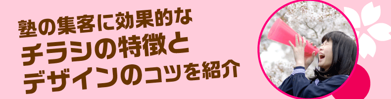 ½Î¤Î½¸µÒ¤Ë¸ú²ÌŪ¤Ê¥Á¥é¥·¤ÎÆÃħ¤È¥Ç¥¶¥¤¥ó¤Î¥³¥Ä¤ò¾Ò²ð