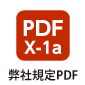 ҵPDF