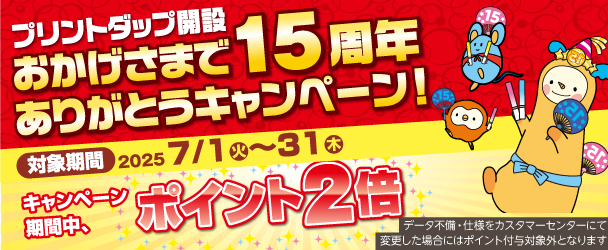 15ǯݥ2ܥڡ