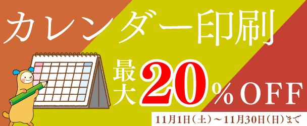 ¥«¥ì¥ó¥À¡¼20