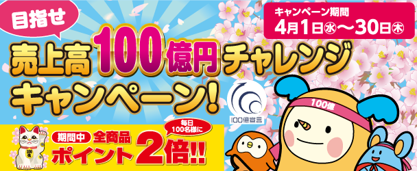 ���100���ߥ�����