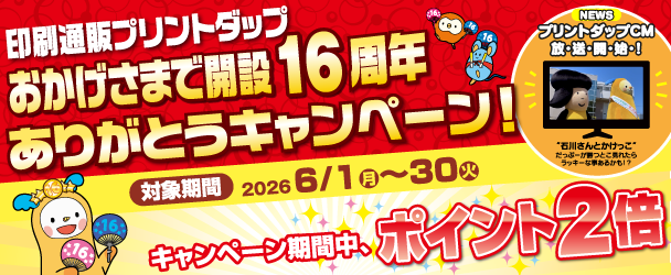 16��ǯ�����ڡ���