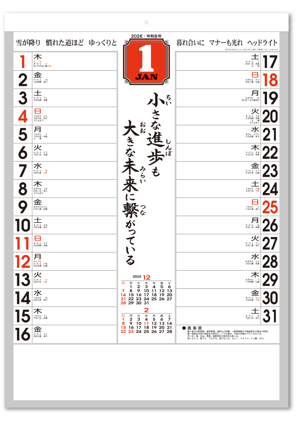 1