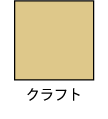 ץ_envelope_kisei_craft