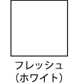 ץ_envelope_kisei_fresh_white