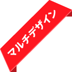 ¥Þ¥ë¥Á¥Ç¥¶¥¤¥ó