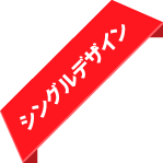 ¥·¥ó¥°¥ë¥Ç¥¶¥¤¥ó