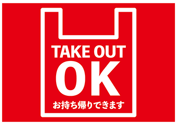 TAKEOUT_