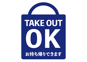 TAKEOUT_