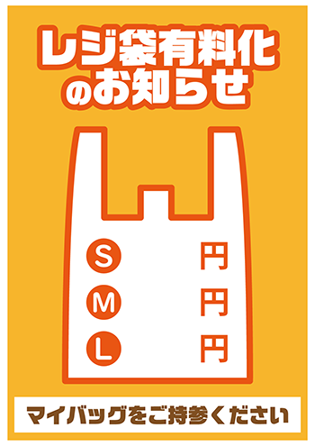 既製ステッカー印刷の事なら印刷通販のプリントダップ 既製ステッカー印刷の事なら印刷通販のプリントダップ