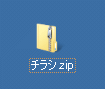 Windows̥ե