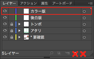 ¥ì¥¤¥ä¡¼¥Ñ¥Í¥ë¡¡¥«¥é¡¼ÈÇ