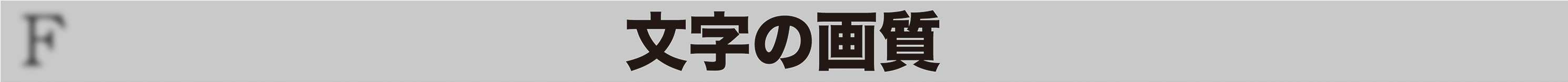 ʸ���β��